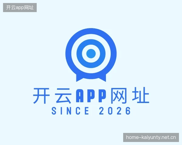 知道开云